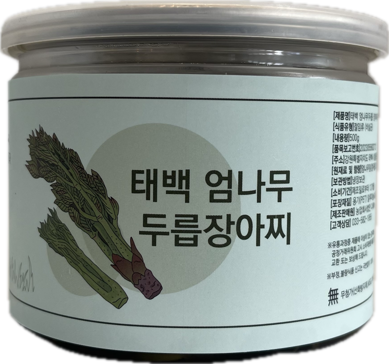 강원더몰,강원몰,황지담,개똥쑥,꿀,다차,차,장아찌,건강식품,황지담, 해담, 주식회사해담, 명이나물, 산마늘, 개똥쑥다차, 쑥꿀