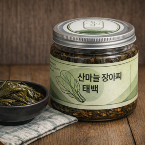 태백산마늘(명이나물) 장아찌(500g) / Pickled Taebaek Wild Garlic(500g)