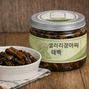 태백산 셀러리 장아찌(500g) / Pickled Taebaek Celary(500g)